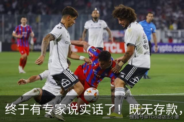 终于有专家说实话了！既无存款，又无退休金，农村老人该怎么办？