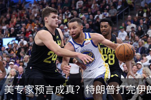 美专家预言成真?特朗普打完伊朗,美海军可能会跌落为世界第二?